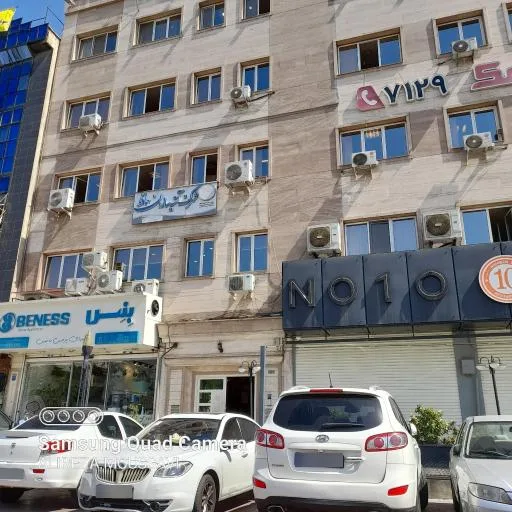 بیمه آتیه سازان حافظ