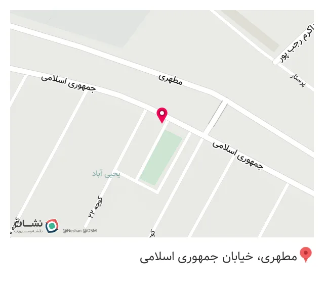 سوپرمارکت آرش
