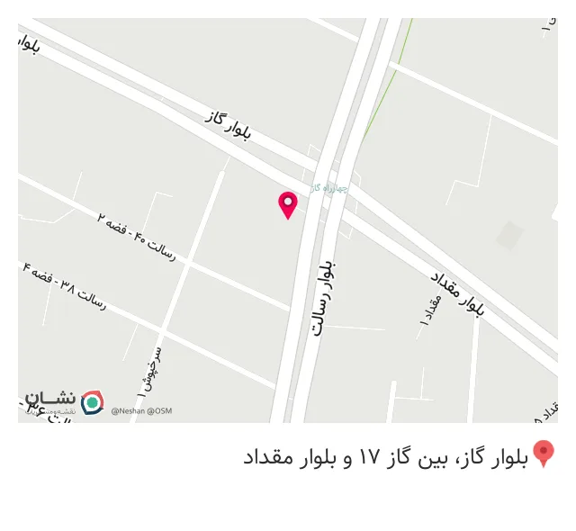 عطاری و لوازم قنادی کوروش