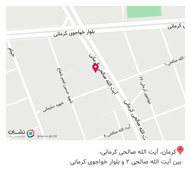 کرمان پارسان