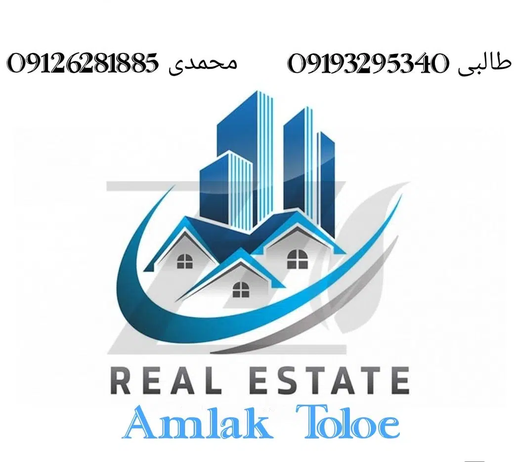 املاک طلوع