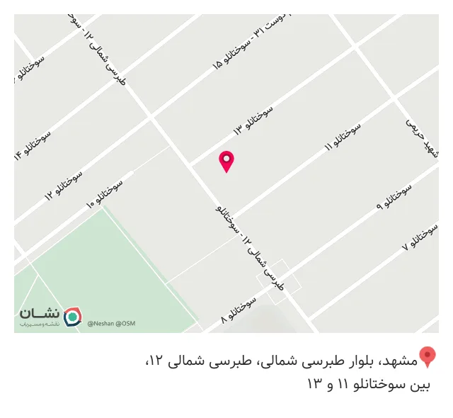 عطاری تاجیک