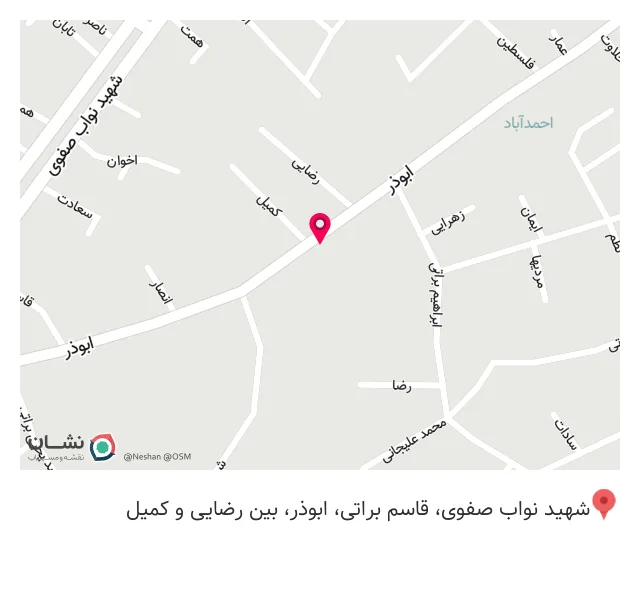 خرما سرای میثم تمار