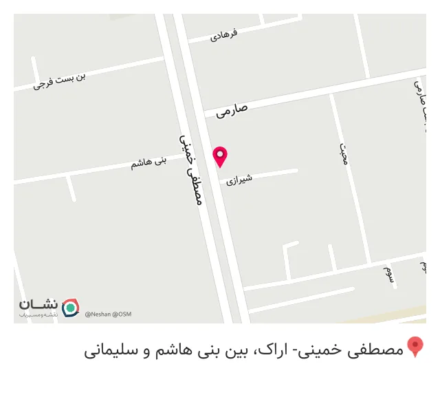 چاپ ماندگار