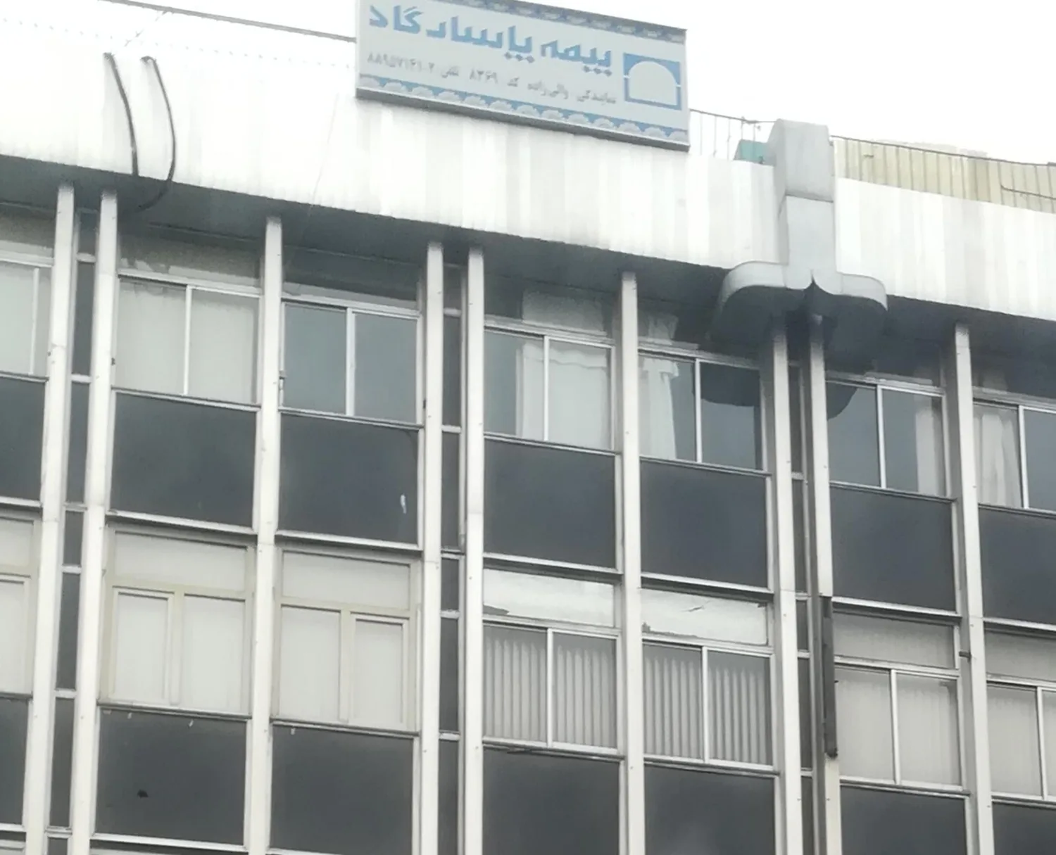 بیمه پاسارگاد