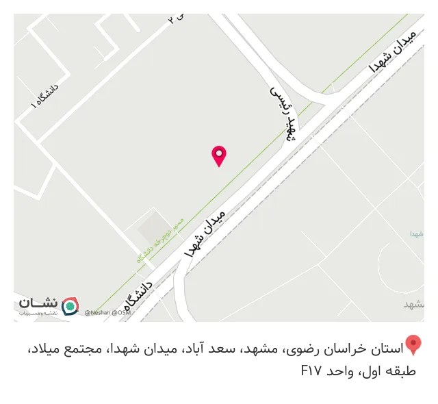 تجهیزات دندانپزشكي نوين اتكال (دكترنيد)