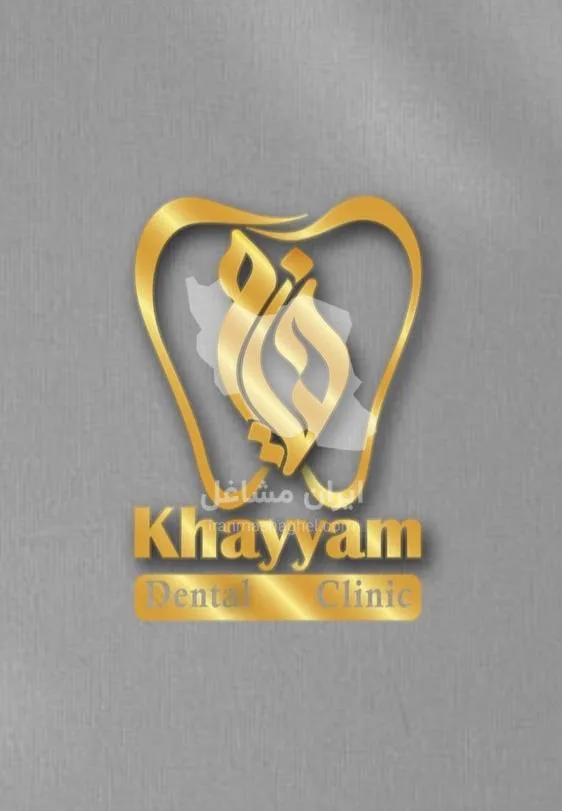 خدمات ایمپلنت و ارتودنسی کلینیک دندانپزشکی خیام در تبریز