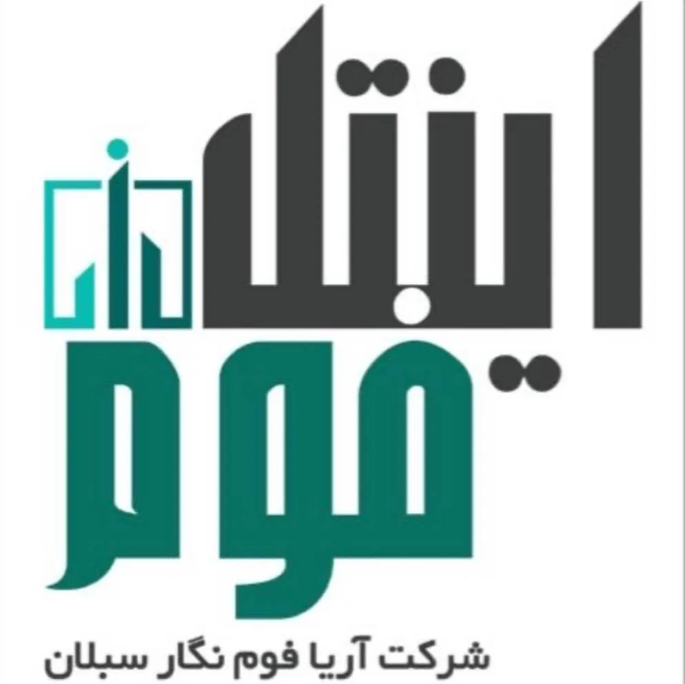 کارخانه اینتل فوم تولید و پخش یونولیت ساختمانی ورقه ای در اردبیل