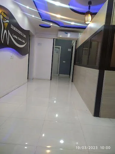 کلینیک داندان پزشکی الماس