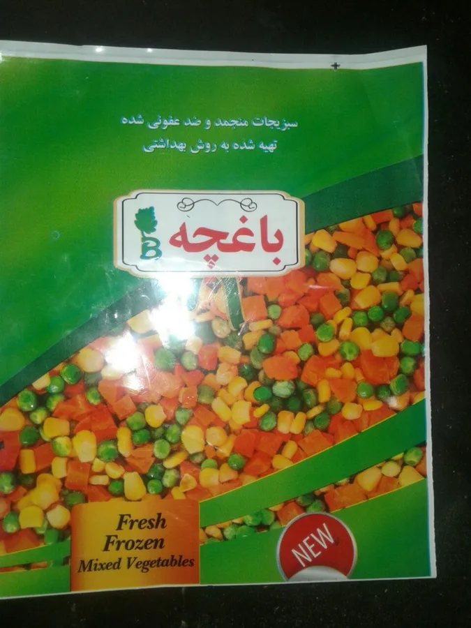 سبزی خوردکنی باغچه
