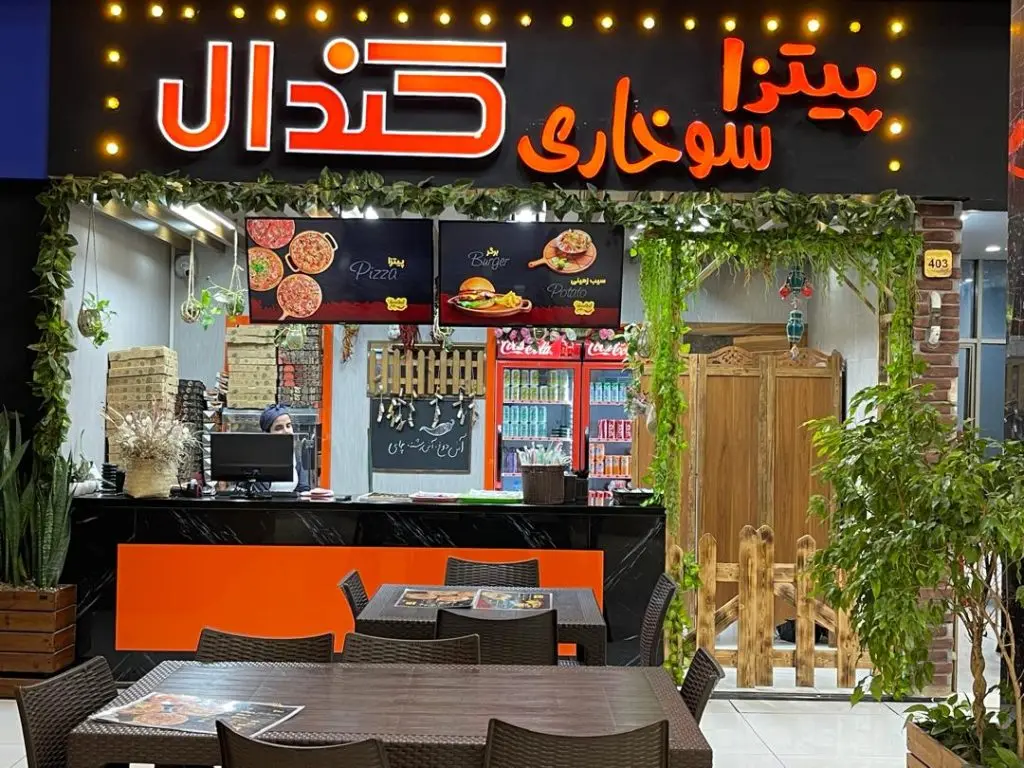 فست فود کندال در آمل