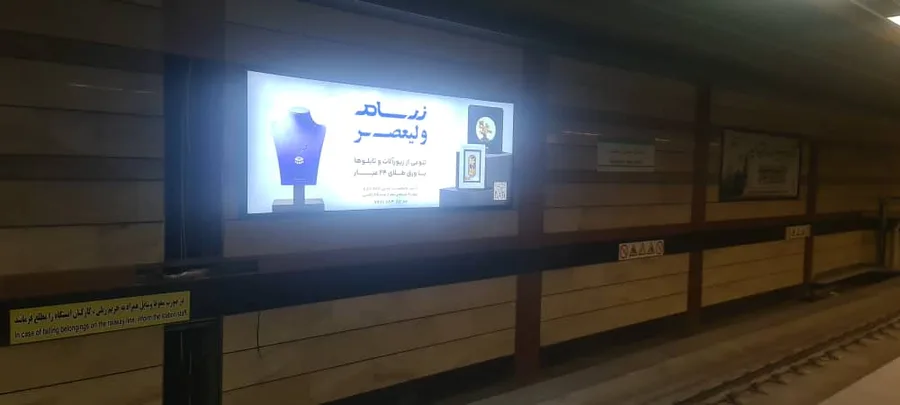 کانون تبلیغاتی سمعی رسانه