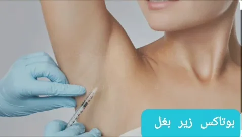 کلینیک پوست،لاغری ولیزردکتر شهرزاد کیانی