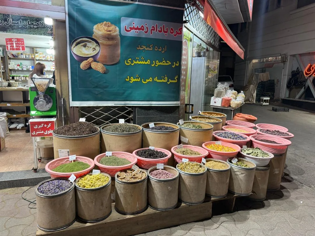 عطاری و گیاهان دارویی میشل به مدیریت آقای محسن پورمیرزا در رشت