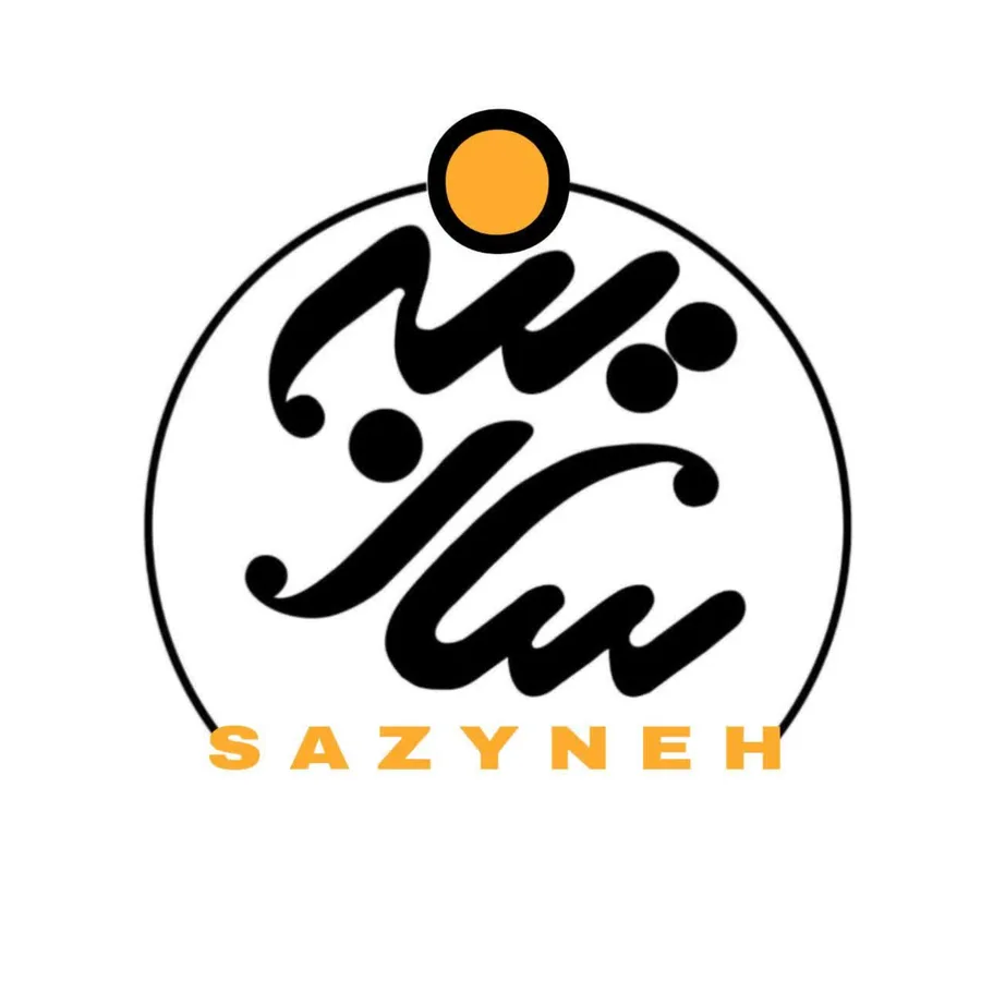فروشگاه سازینه