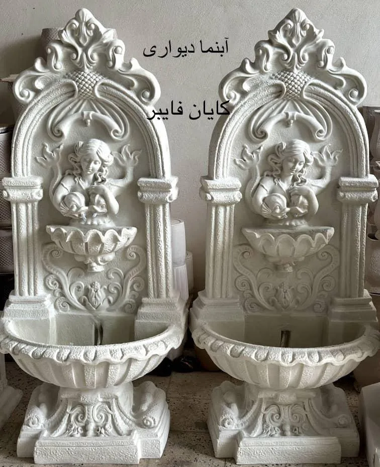 مجسمه سازی فایبرگلاس کایان فایبر در ارومیه