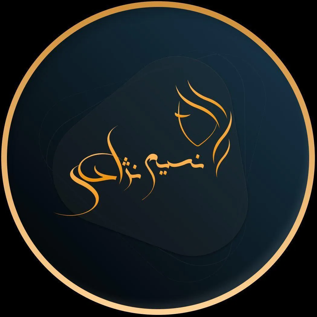 سالن زیبایی نسیم نژادی در ارومیه