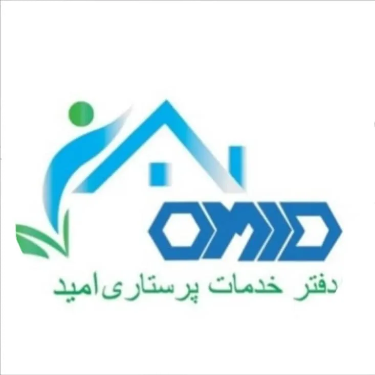 مرکز خدمات پرستاری در منزل امید بمدیریت فاضل یزدان پناهی در شیراز