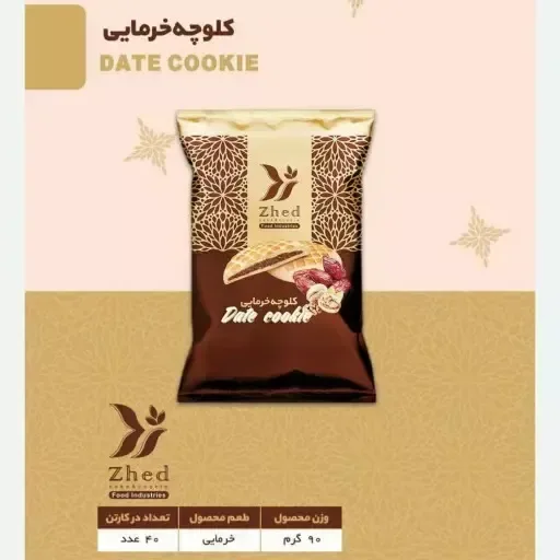 فروشگاه کیک و کلوچه
