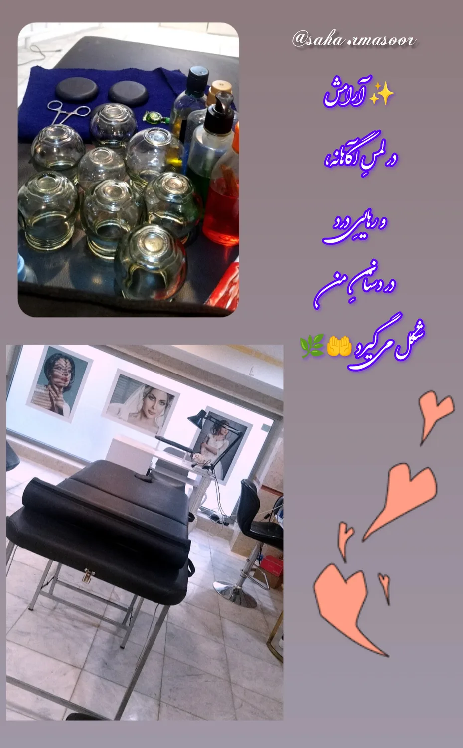 خدمات پرستاری ماساژ درمنزل سحر حیرانپور