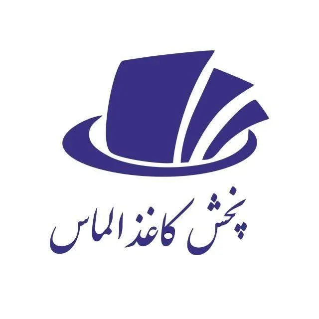 پخش و فروش کاغذ الماس بوکان در ارومیه