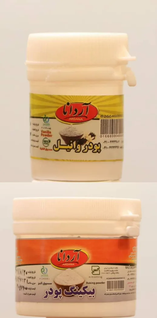 تولید و فروش عمده ادویه جات اکسیرپودر آردانا در تبریز