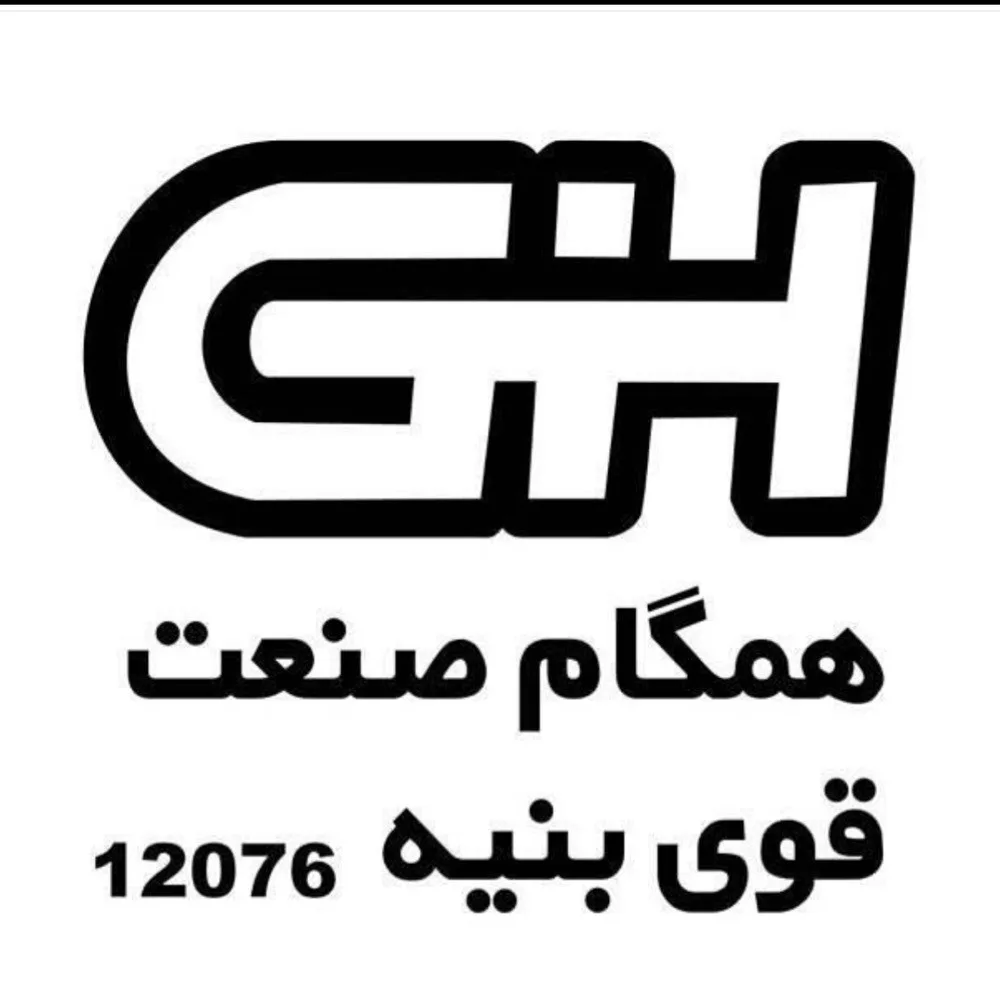 تولید نمد ترموفلت صنعتی و خودرویی همگام صنعت قوی بنیه در تهران