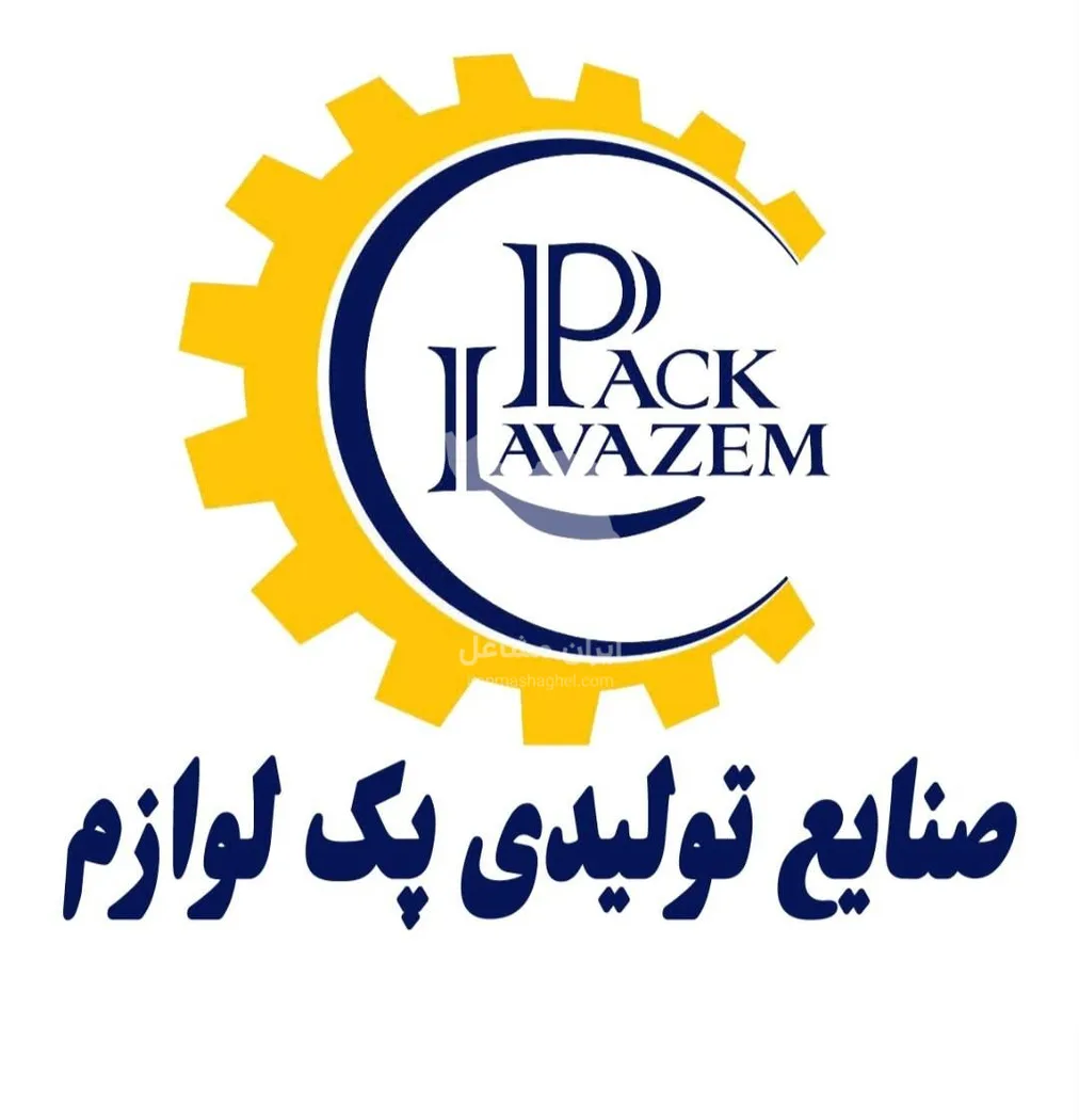 تولید و فروش دستگاه بسته بندی سبزی و سالاد پک لوازم فتح الهی در رشت