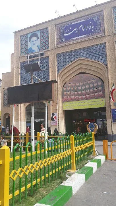 کافی شاپ رضایی
