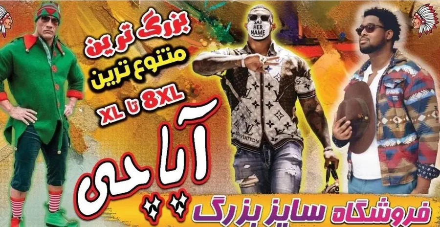 فروشگاه سایز بزرگ مرکزی آپاچی