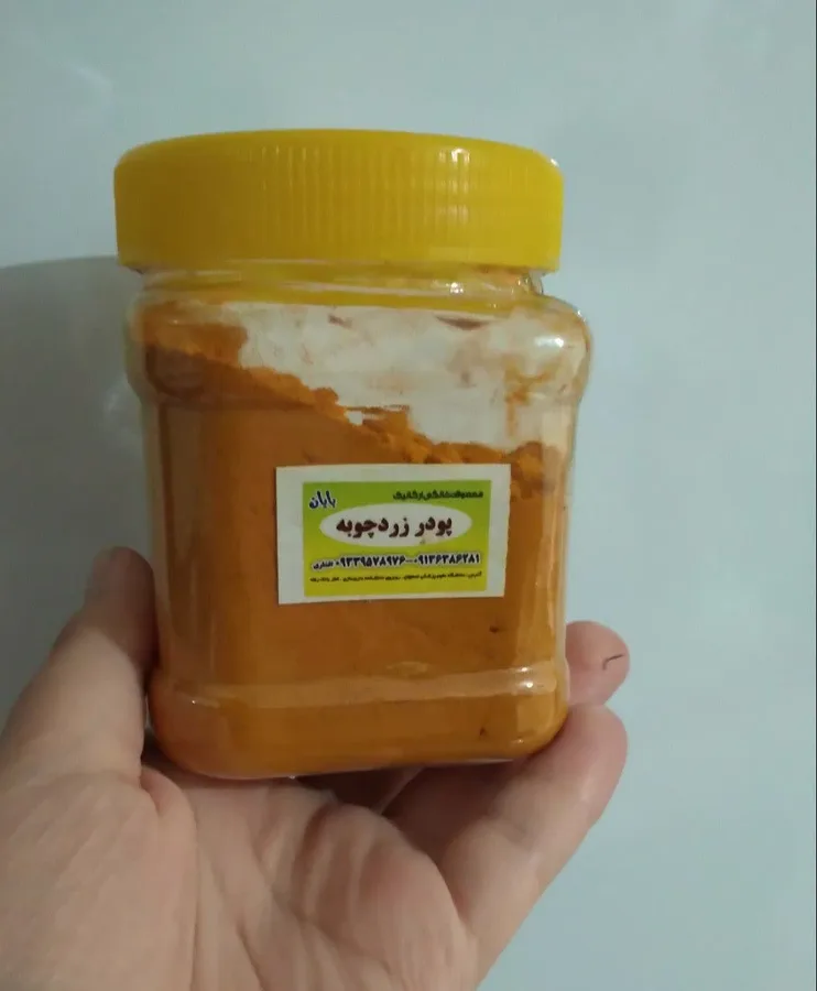 ادویه بایان