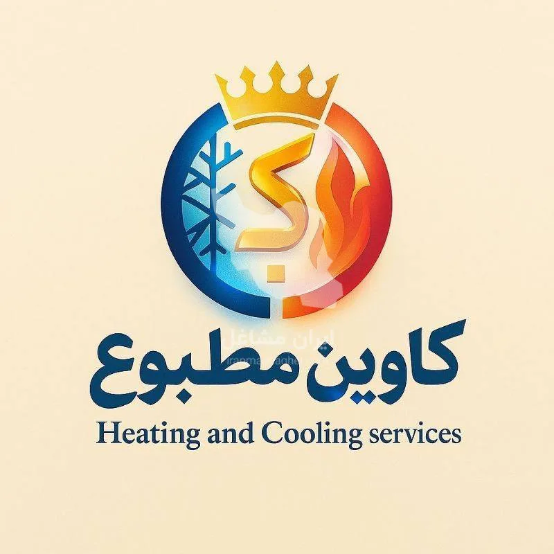 فروش و تعمیر کولر گازی و اسپیلت کاوین مطبوع در نوشهر