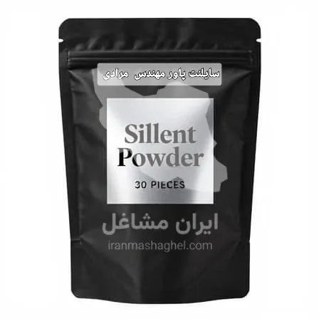 فروش بلک پاور و سایلنت پاور کتراک مهندس مرادی در اصفهان