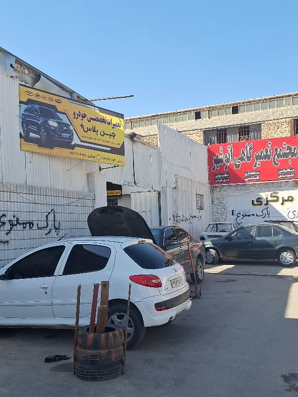 مکانیک خودرو چینی عسکری