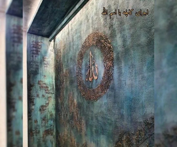 پتینه و نقاشی ساختمان سارو گالری
