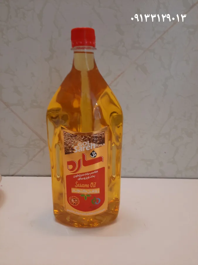 تولیدی روغن کنجد گل ساره