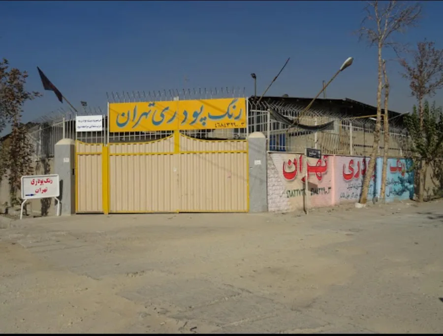 رنگ پودری تهران