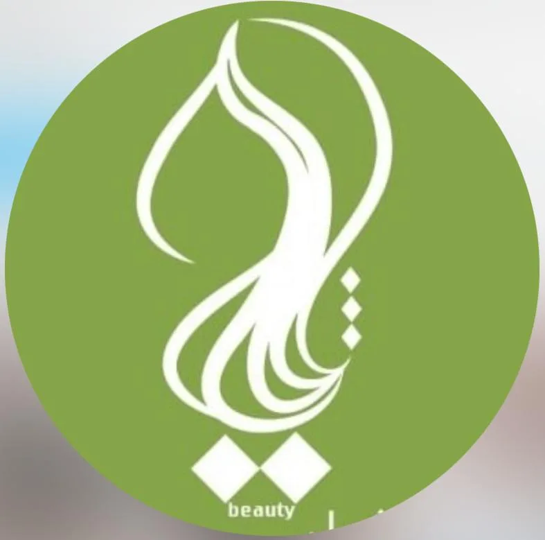 سالن زیبایی یشیل در دهقان ویلا کرج