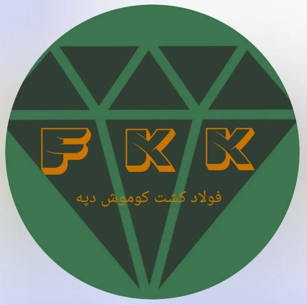 تولیدکننده ادوات کشاورزی فولاد کشت زاهدی فر در کوموش دپه