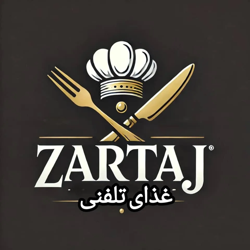 رستوران و بیرون بر غذا زرتاج در سردرود تبریز