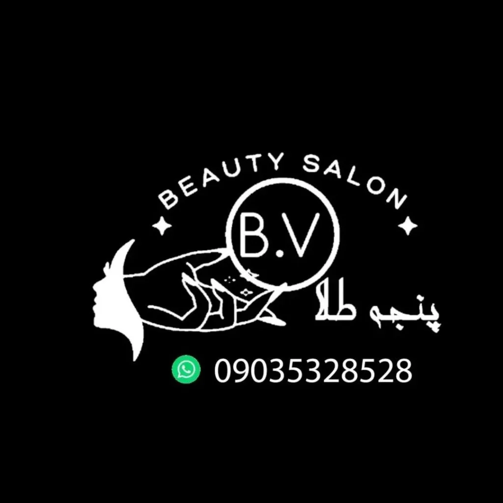 زیبا سرای پرنسس در آستارا