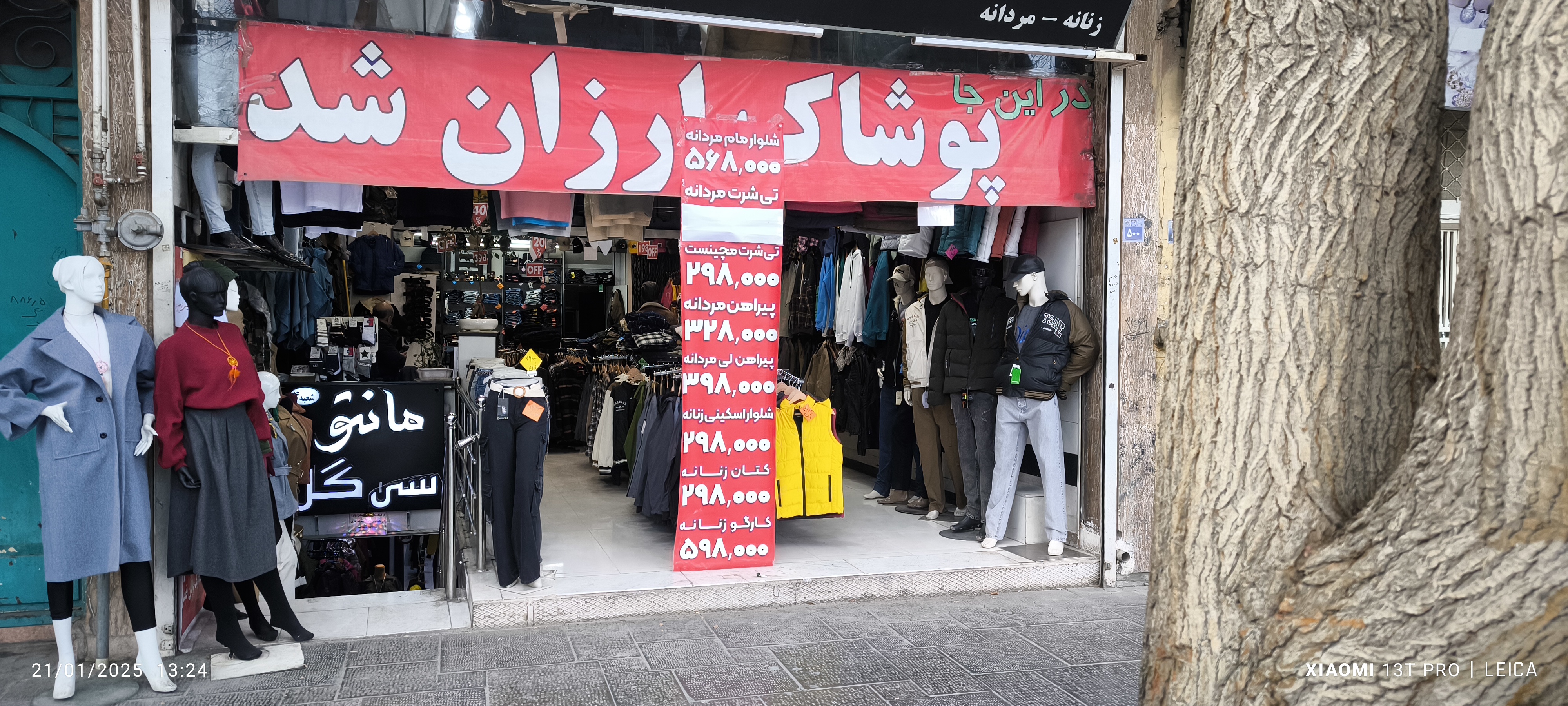 مانتو سری سی گل 🌹