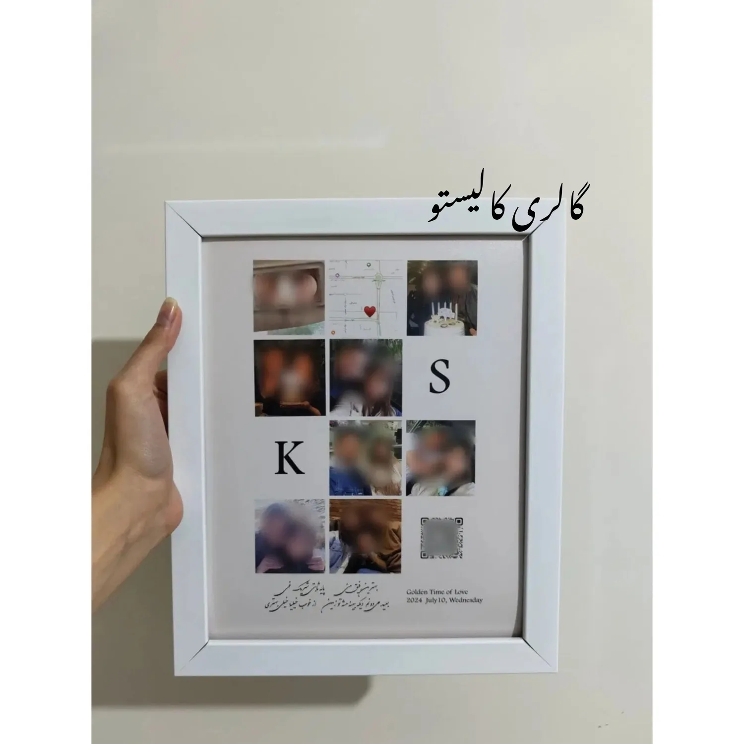 تابلو موزیکال ، تابلو آسمان شب