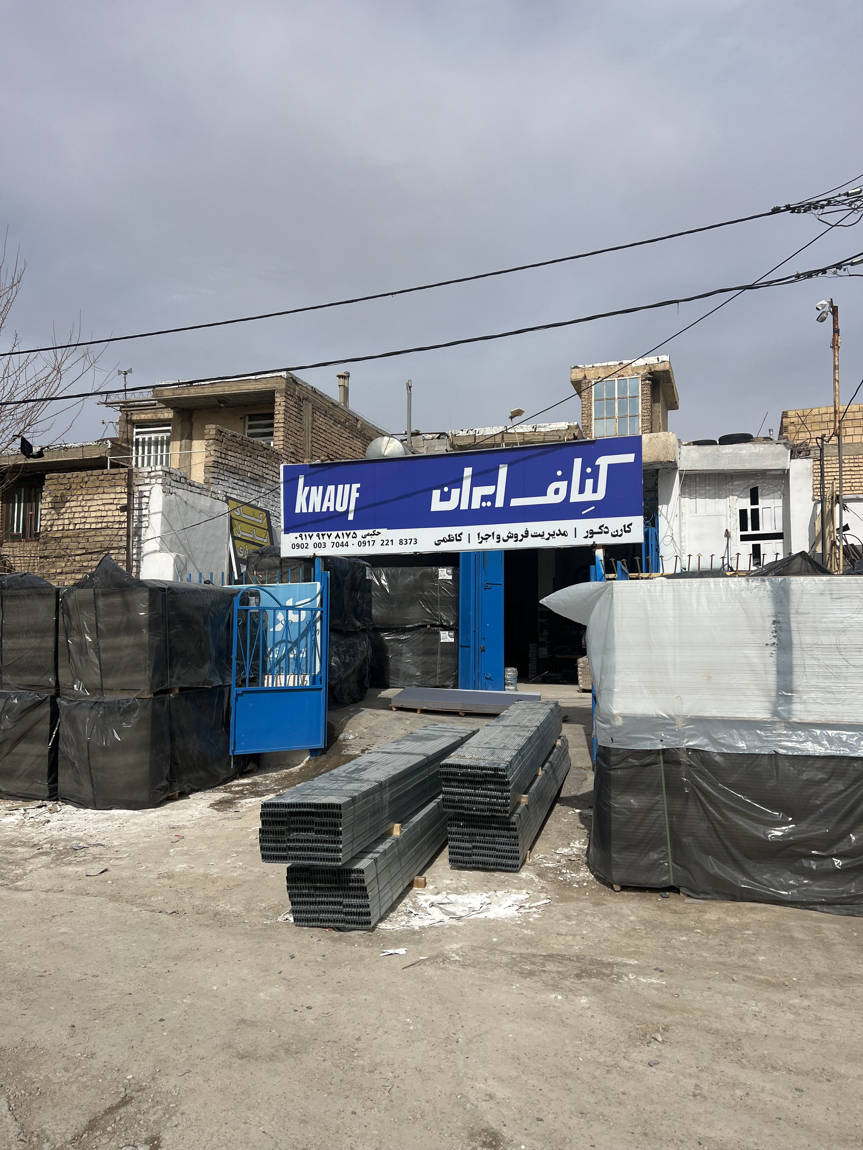 انبار فروش کناف کارن دکور