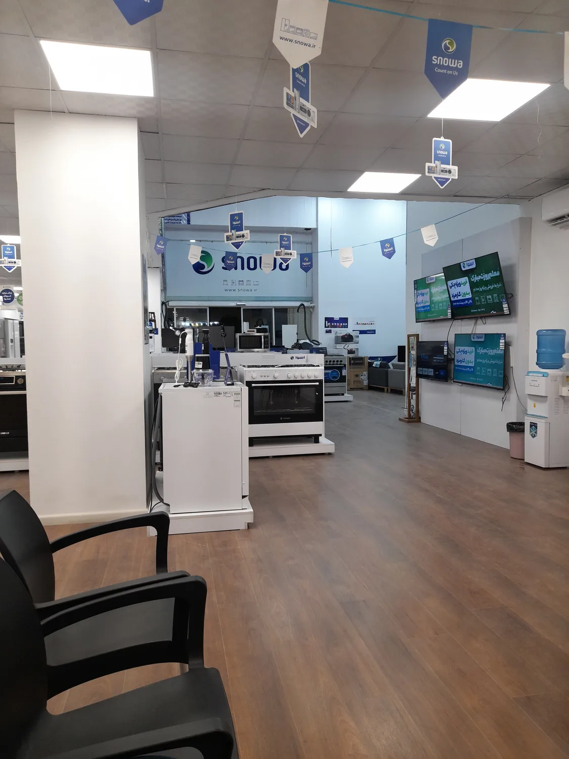 فروشگاه اسنوا شعبه کوار
