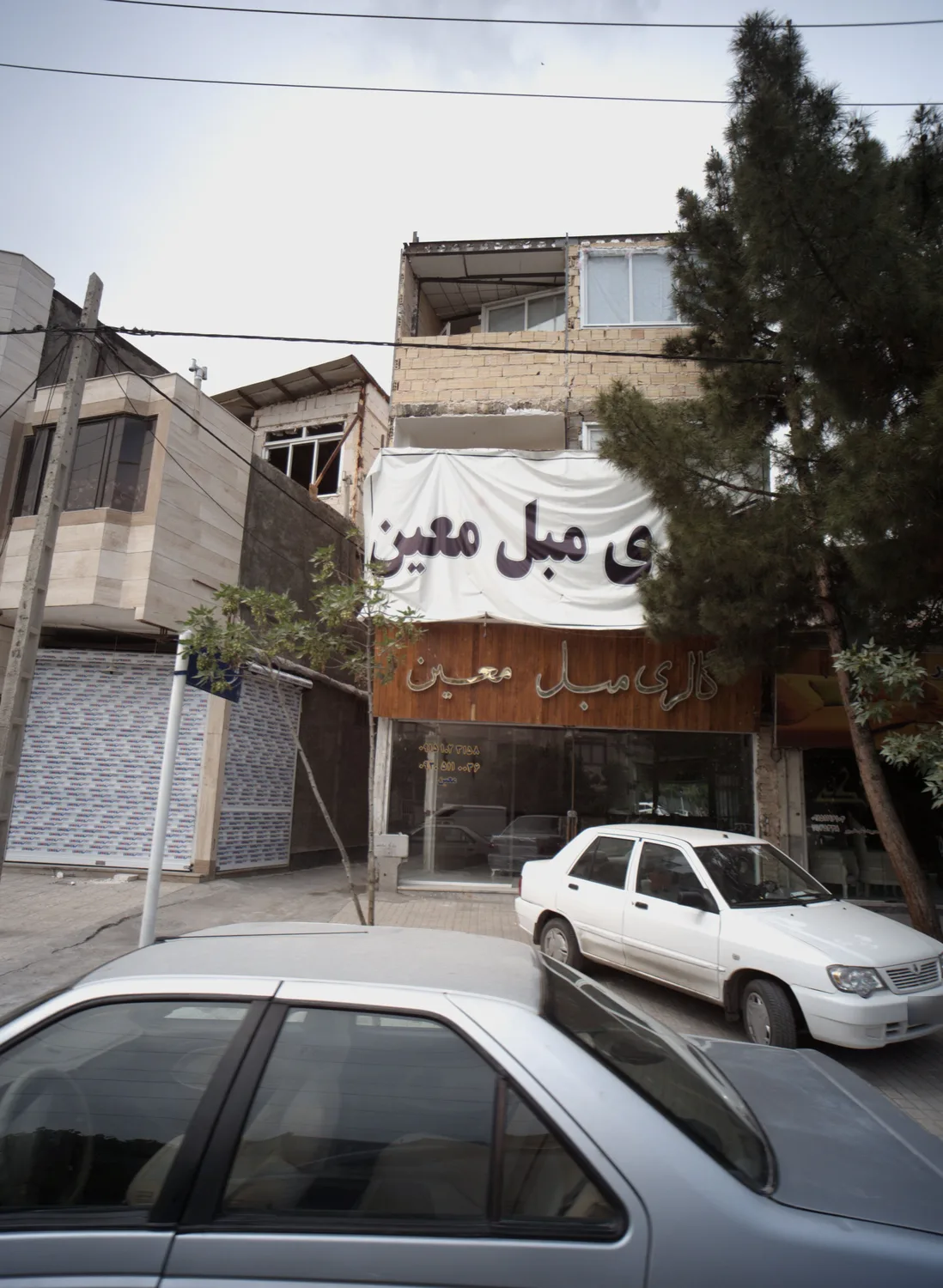 گالری مبل معین