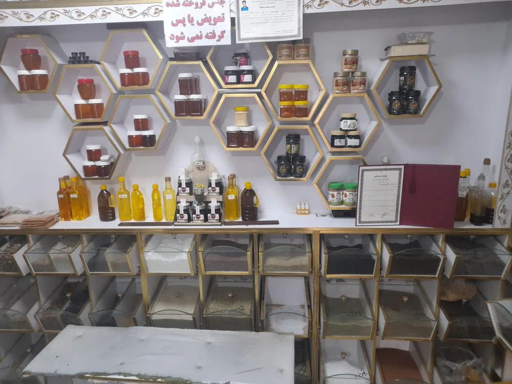 عطاری پامچال