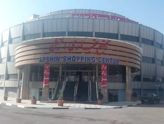 نمایشگاه مبل نایس