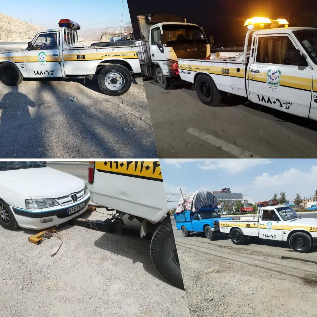 امداد خودرو و یدک کش آشخانه