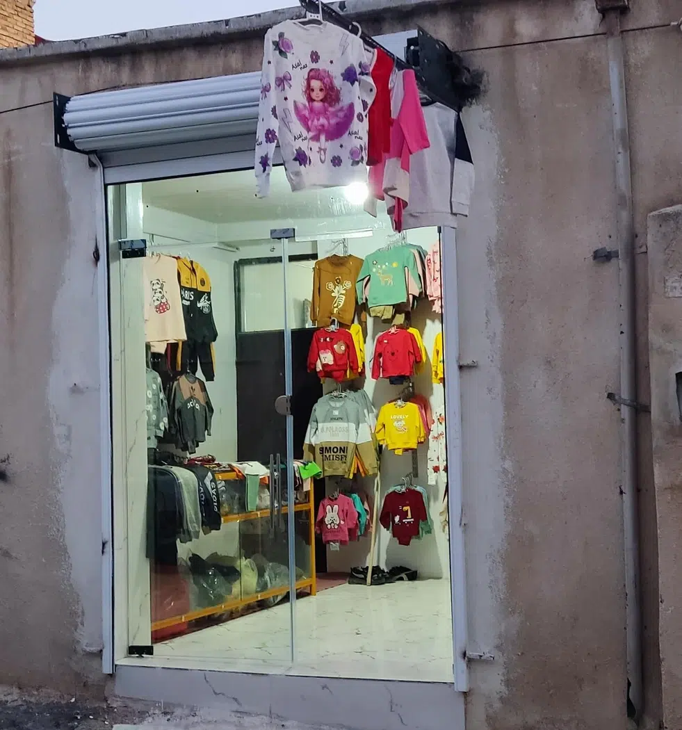 پوشاک بچه گانه کوثرگیان